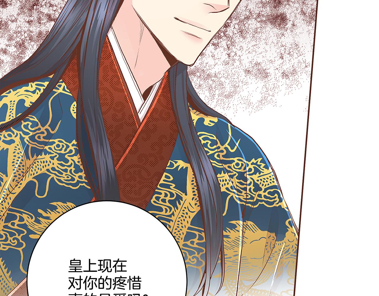 第167话 婆媳谈话82