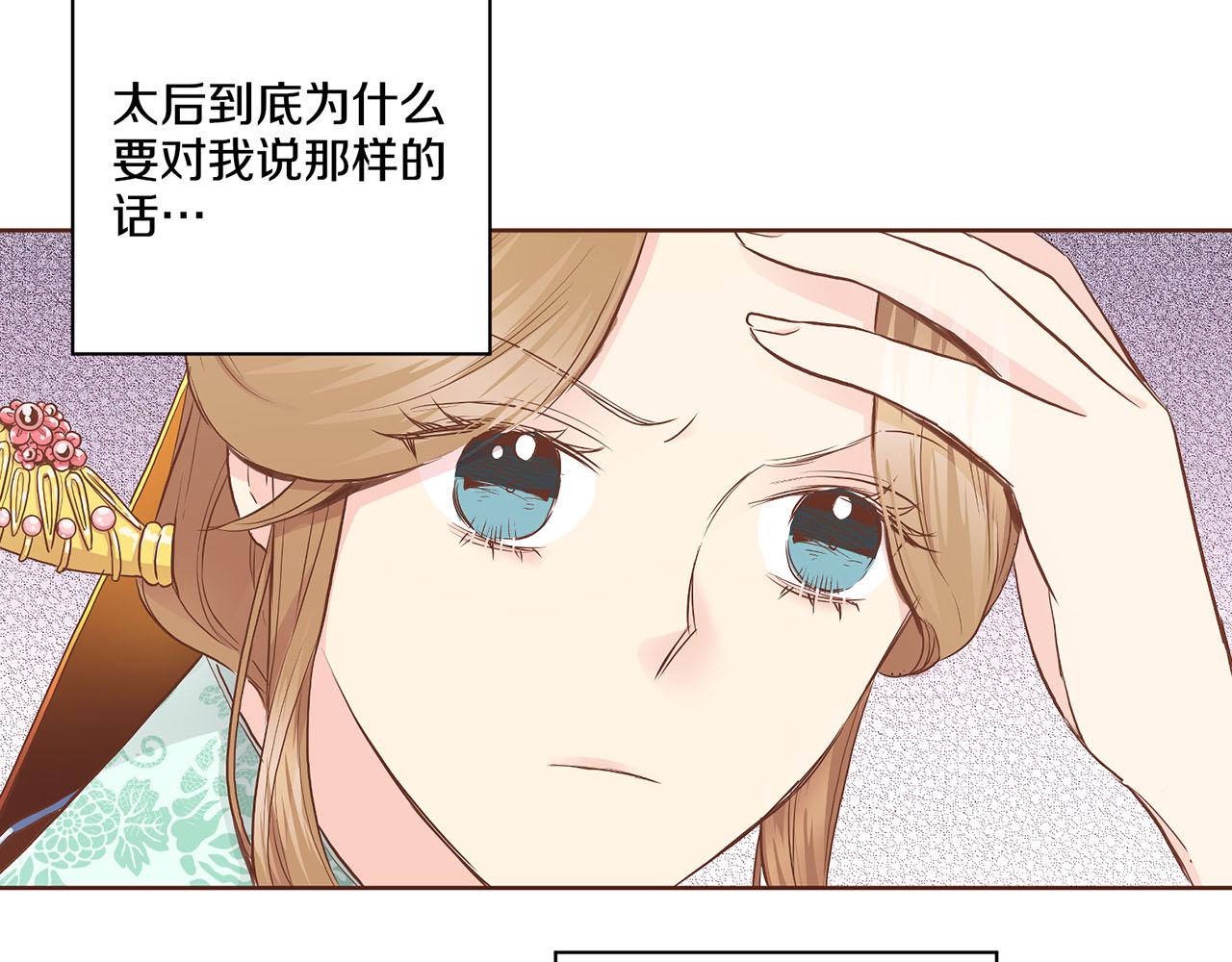 第167话 婆媳谈话93