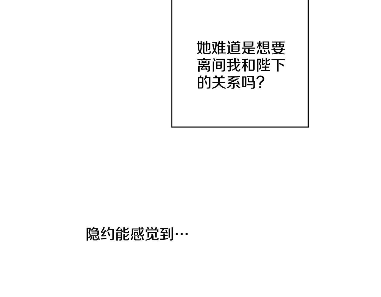 第167话 婆媳谈话94