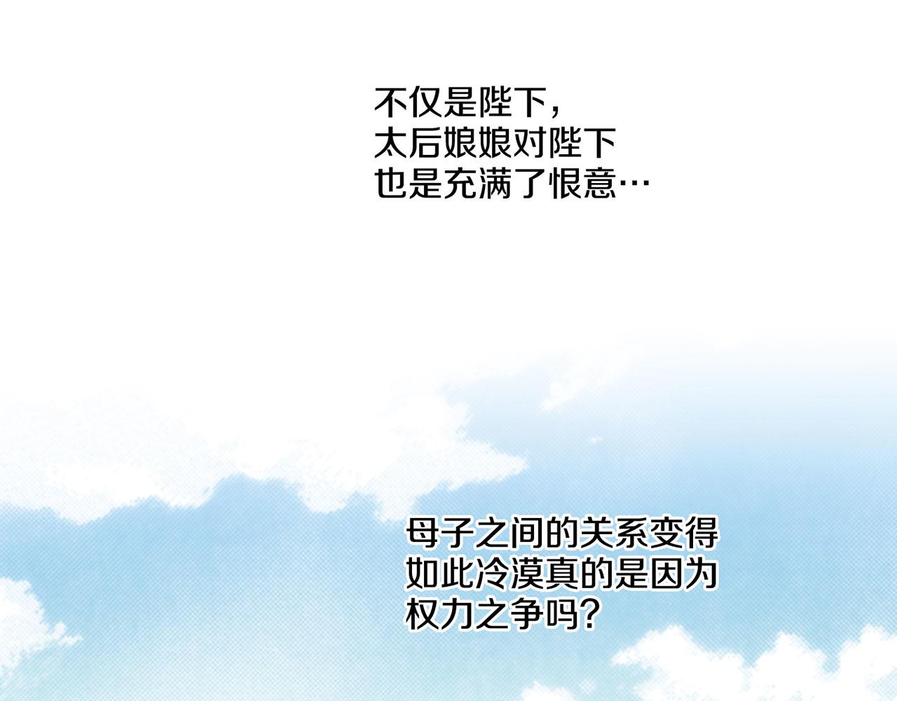 第167话 婆媳谈话95