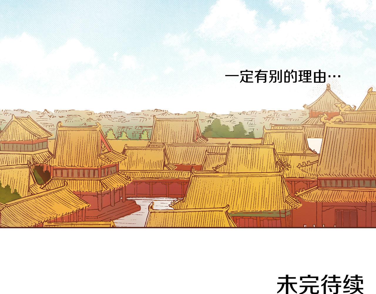 第167话 婆媳谈话96
