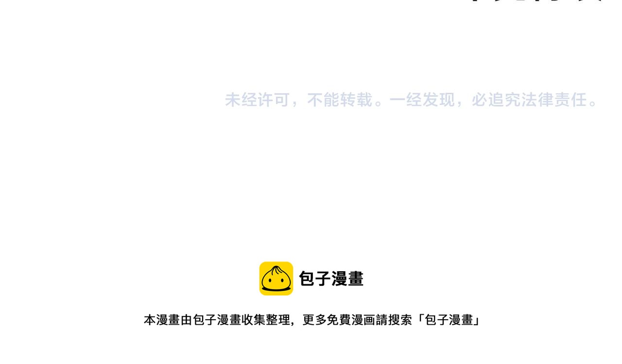 第167话 婆媳谈话97