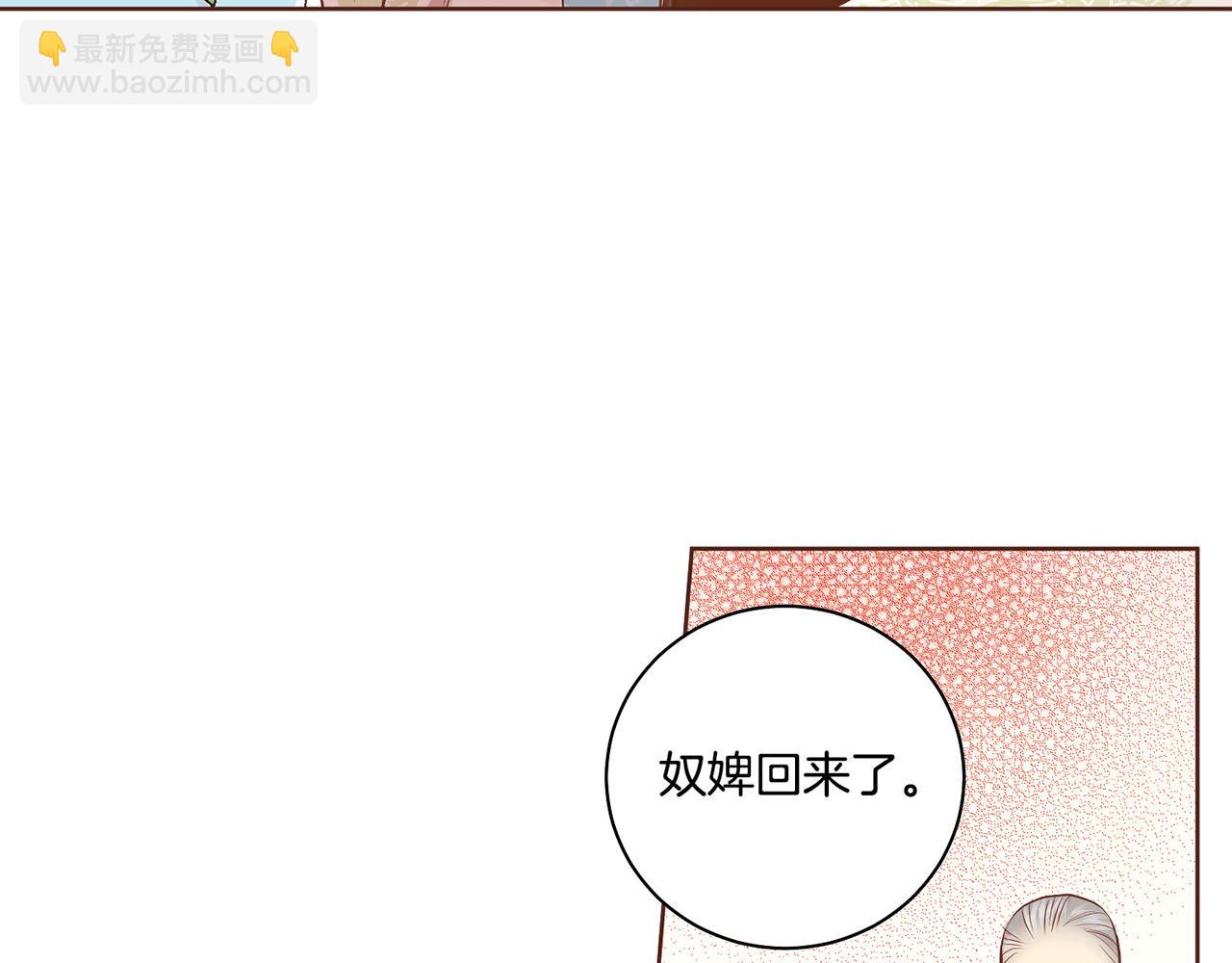 第170话 我该如何是好14