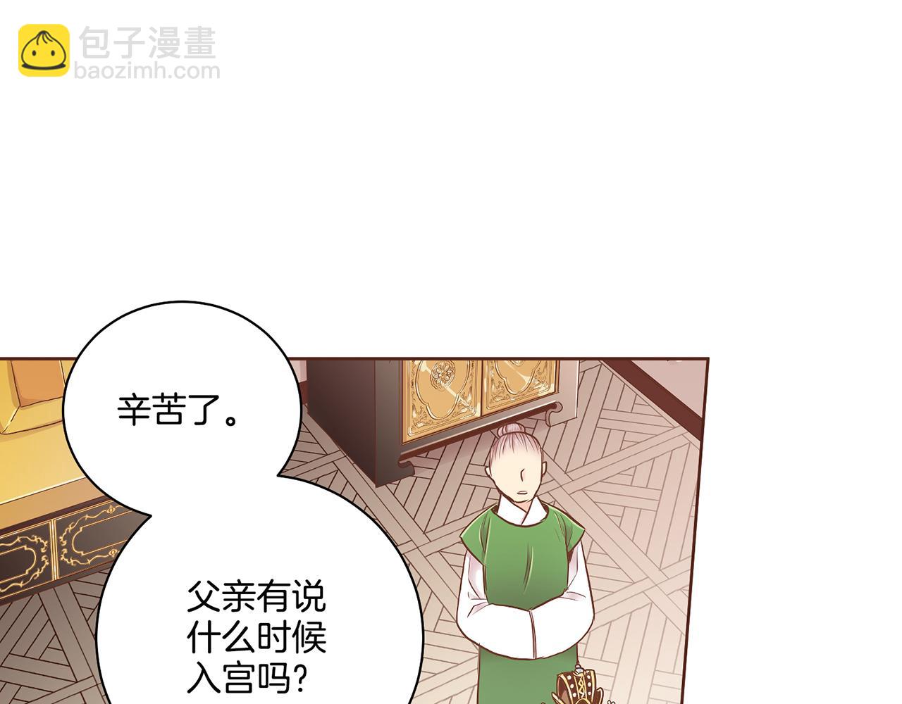 第170话 我该如何是好16