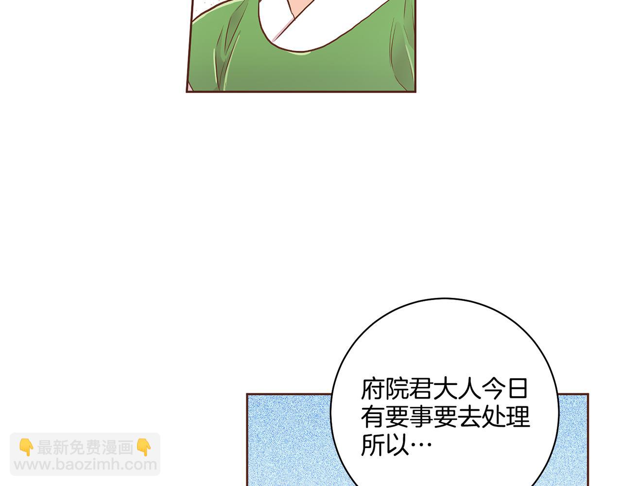 第170话 我该如何是好19