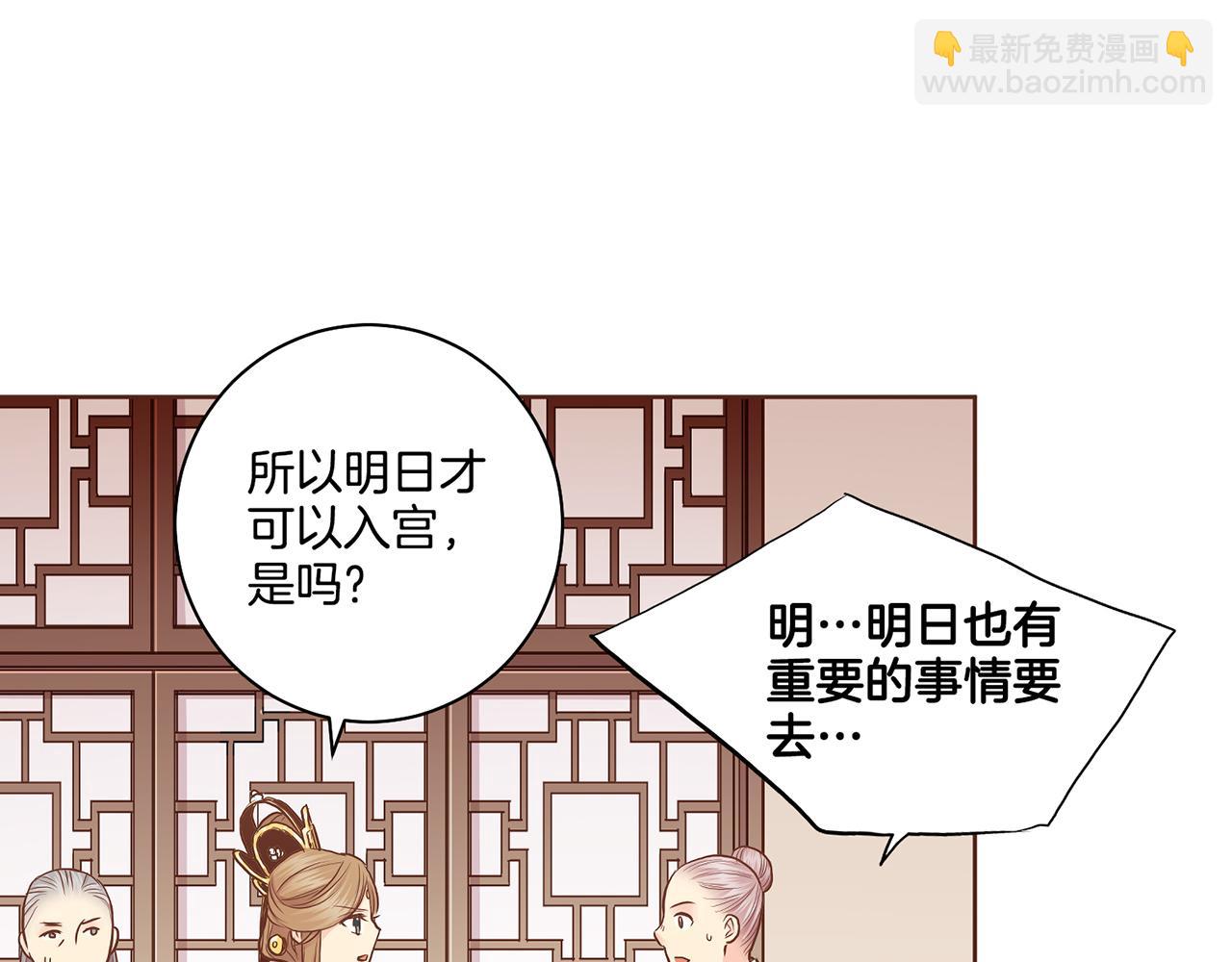 第170话 我该如何是好21