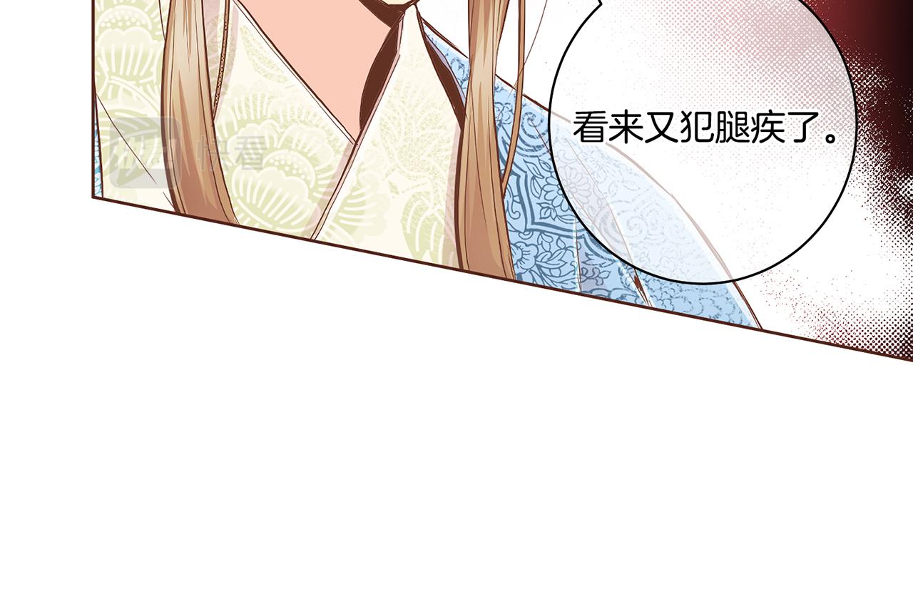 第170话 我该如何是好24