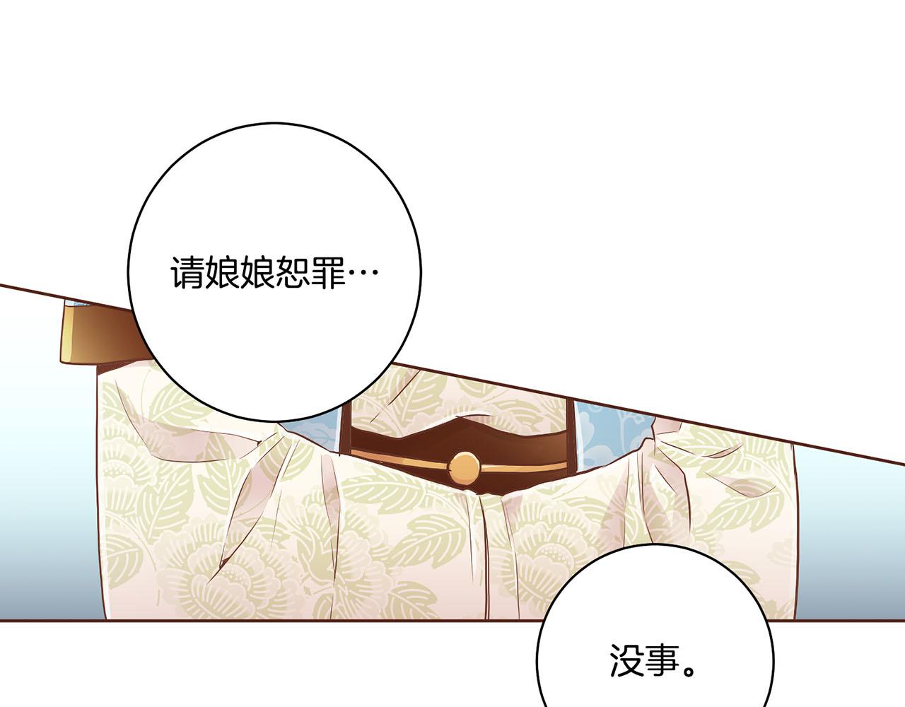 第170话 我该如何是好25