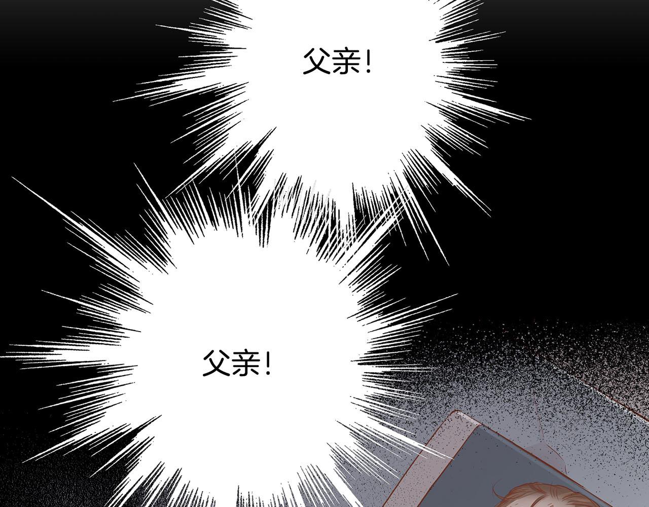 第170话 我该如何是好27