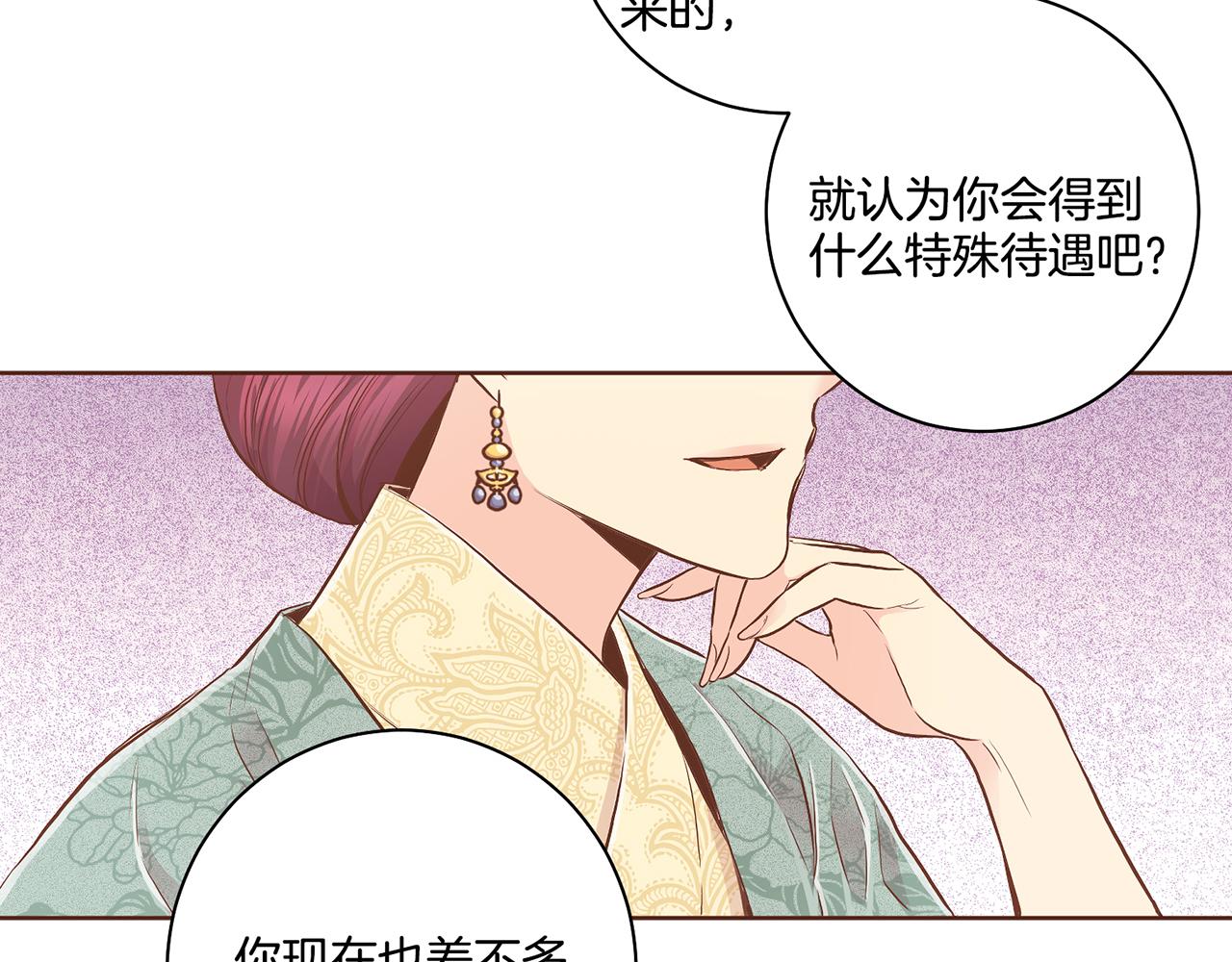 第170话 我该如何是好3