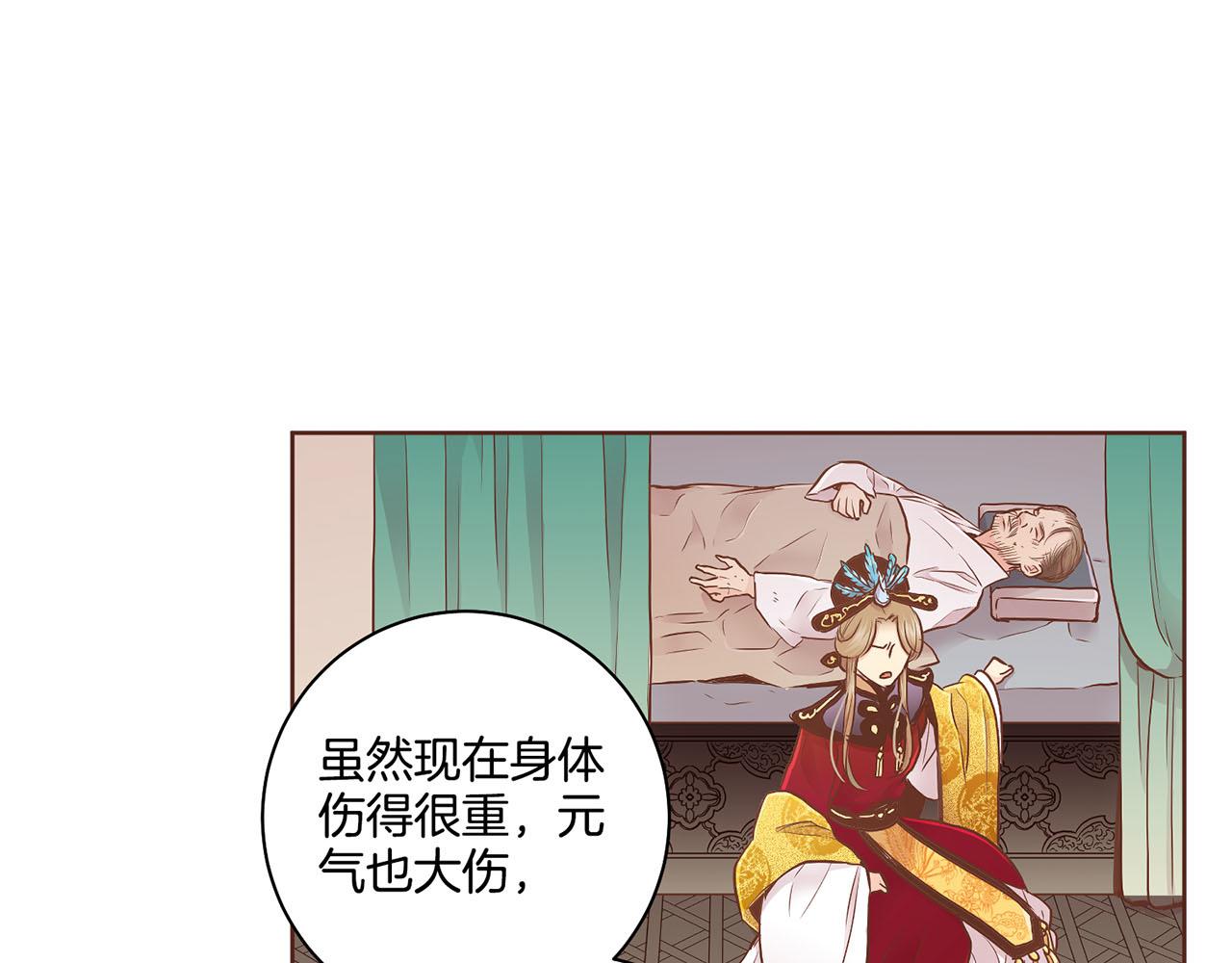 第170话 我该如何是好31