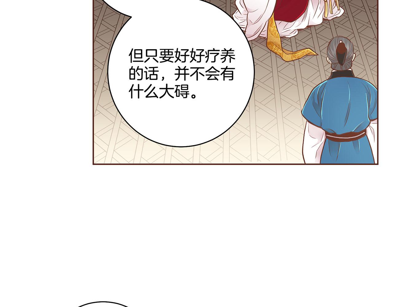 第170话 我该如何是好32
