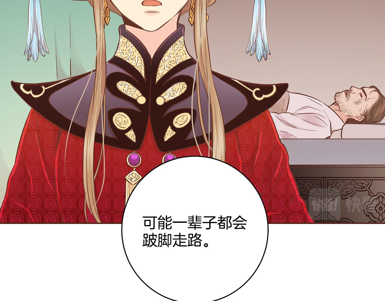 第170话 我该如何是好35
