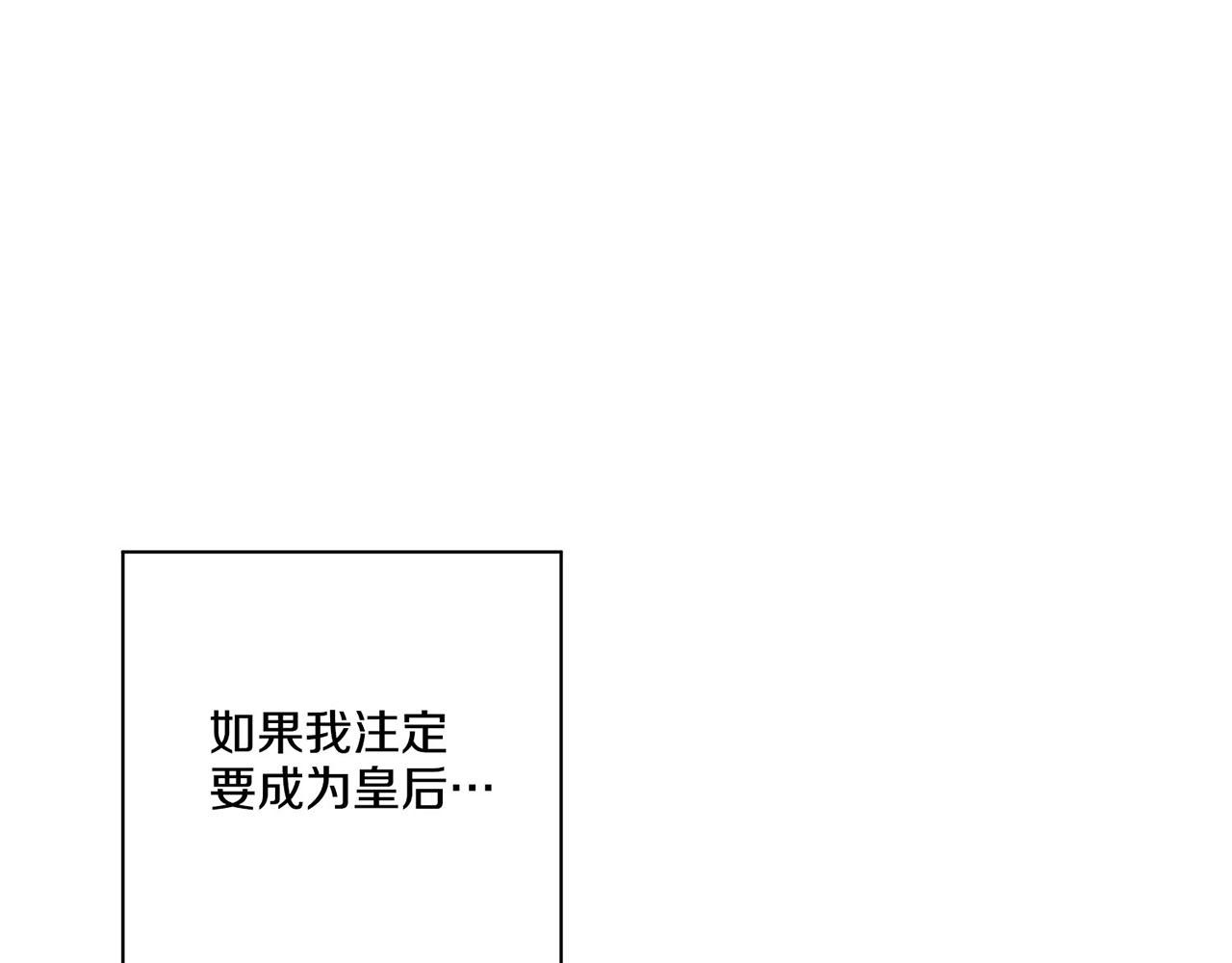 第170话 我该如何是好37