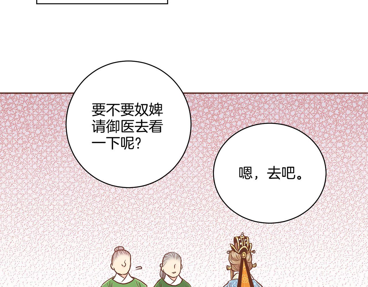 第170话 我该如何是好38