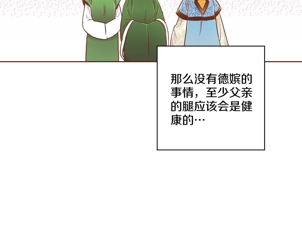 第170话 我该如何是好39