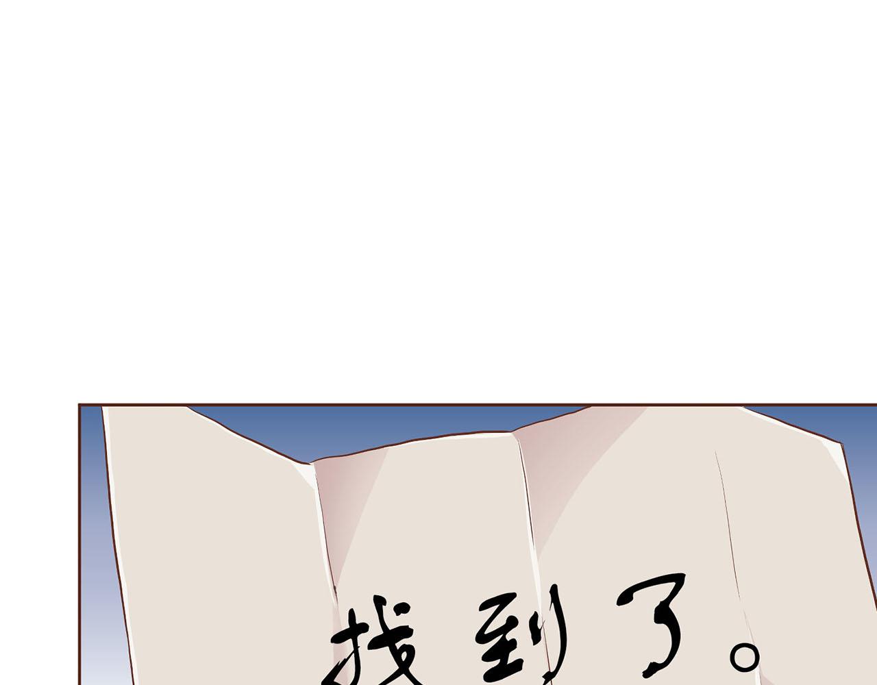 第170话 我该如何是好41