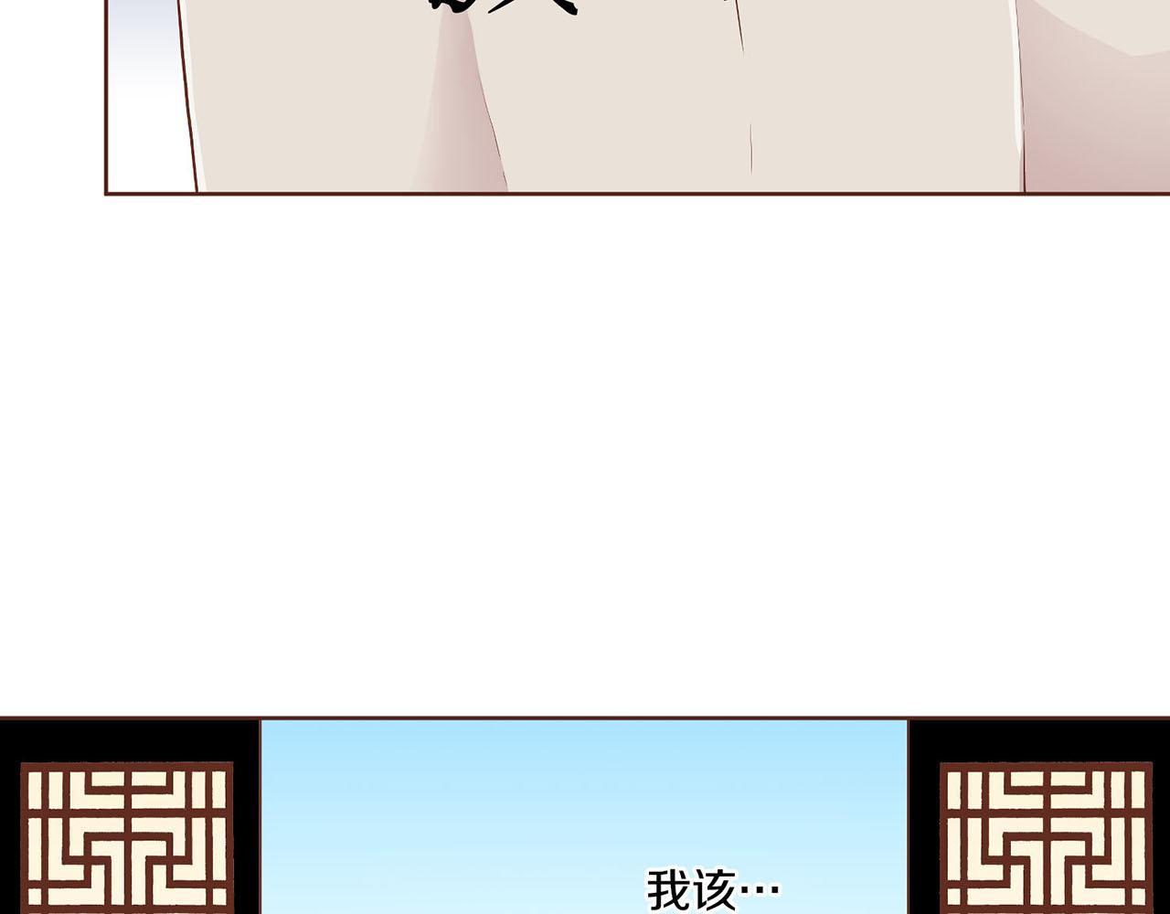 第170话 我该如何是好42
