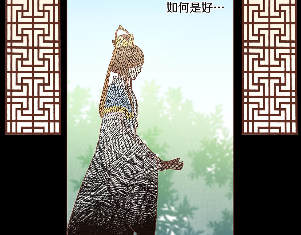 第170话 我该如何是好43