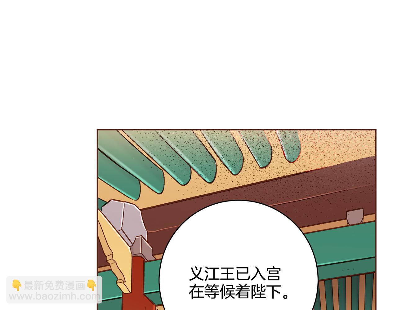 第170话 我该如何是好48