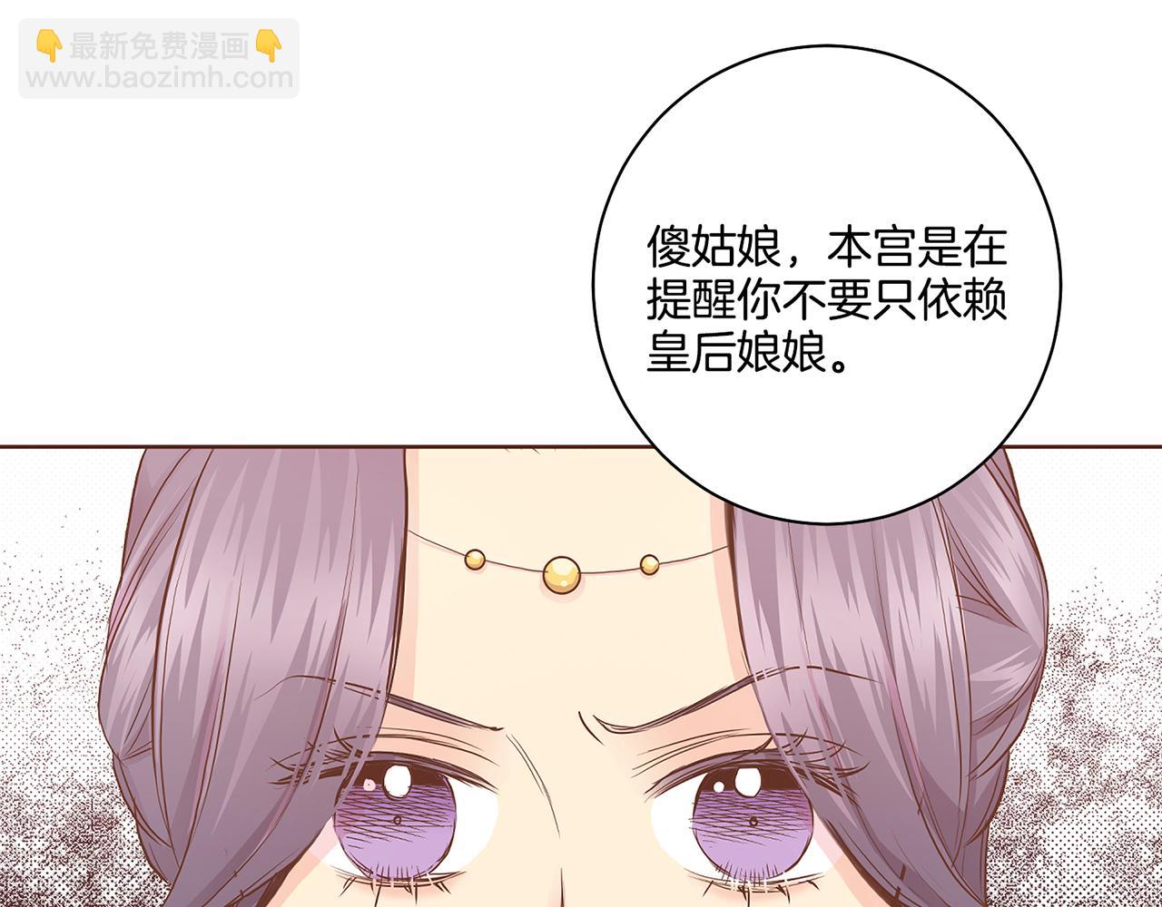 第170话 我该如何是好5