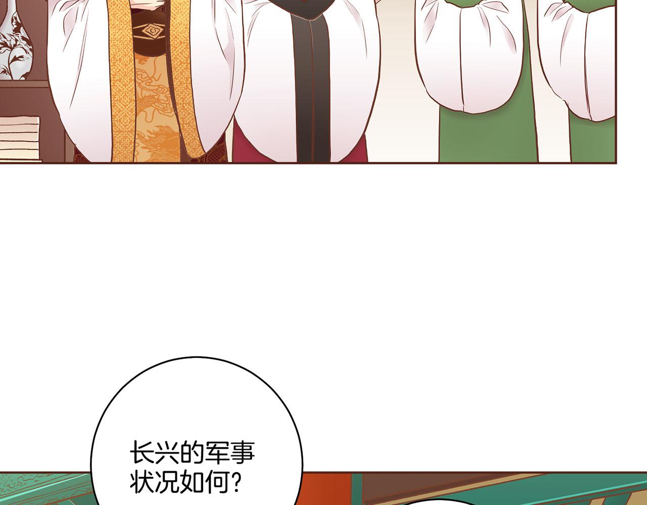 第170话 我该如何是好55