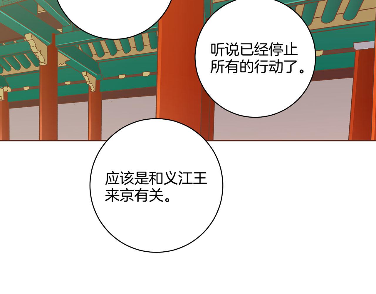 第170话 我该如何是好56