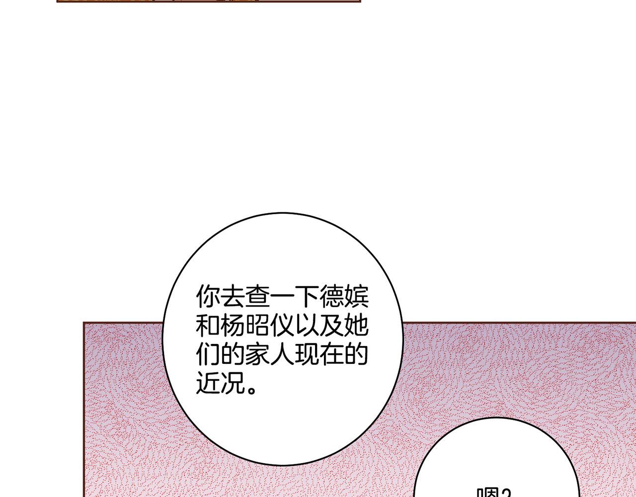 第170话 我该如何是好58