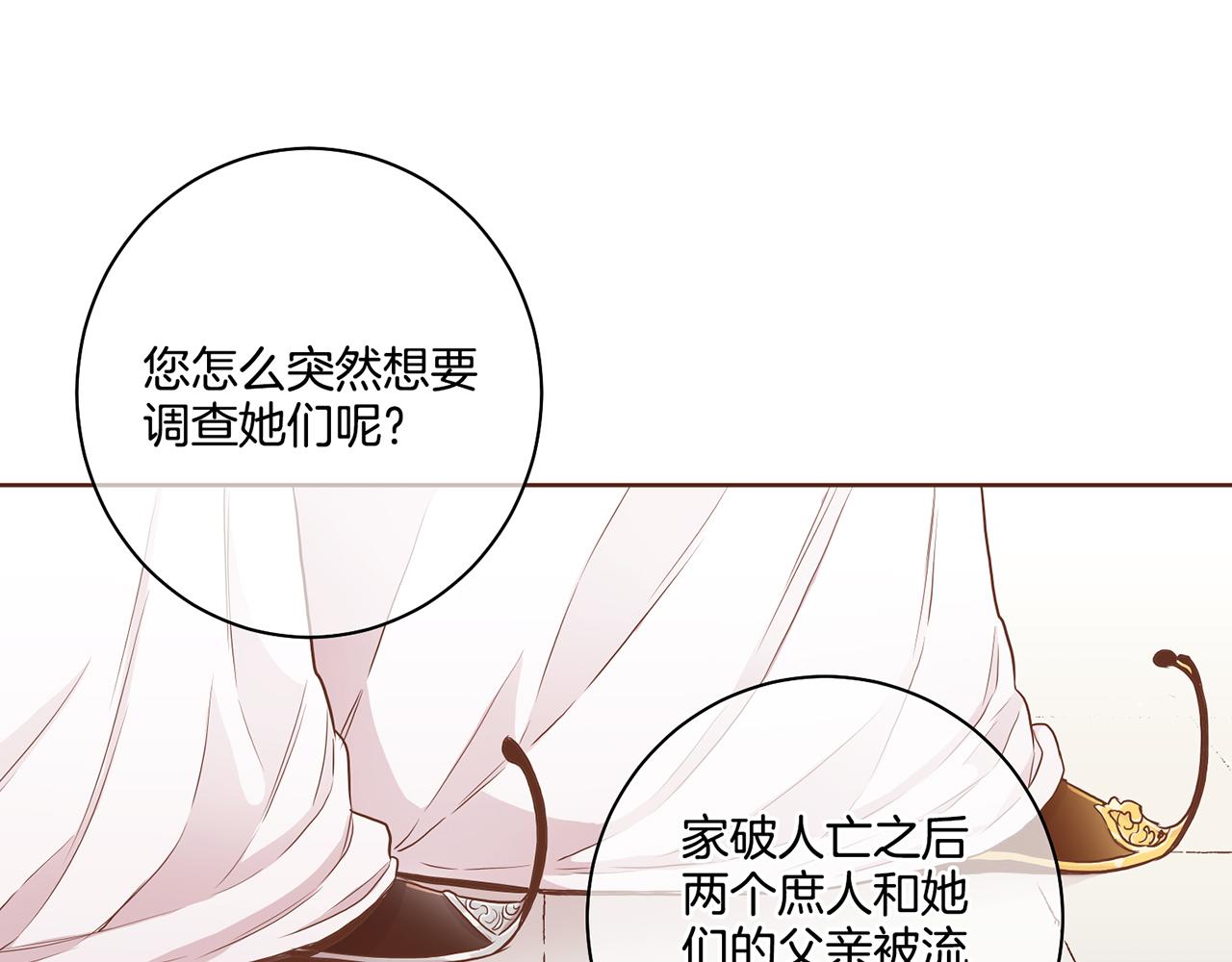 第170话 我该如何是好61