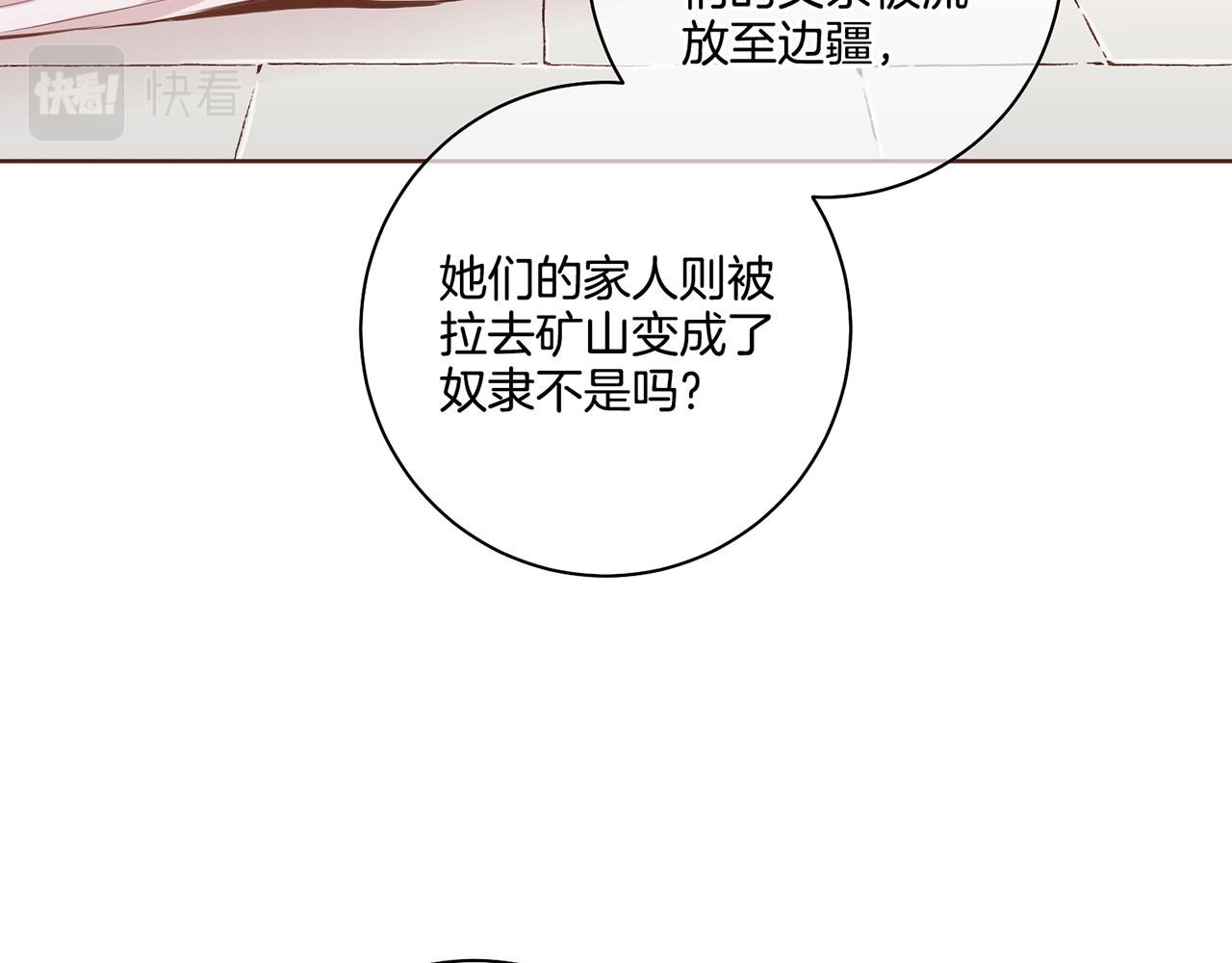 第170话 我该如何是好62