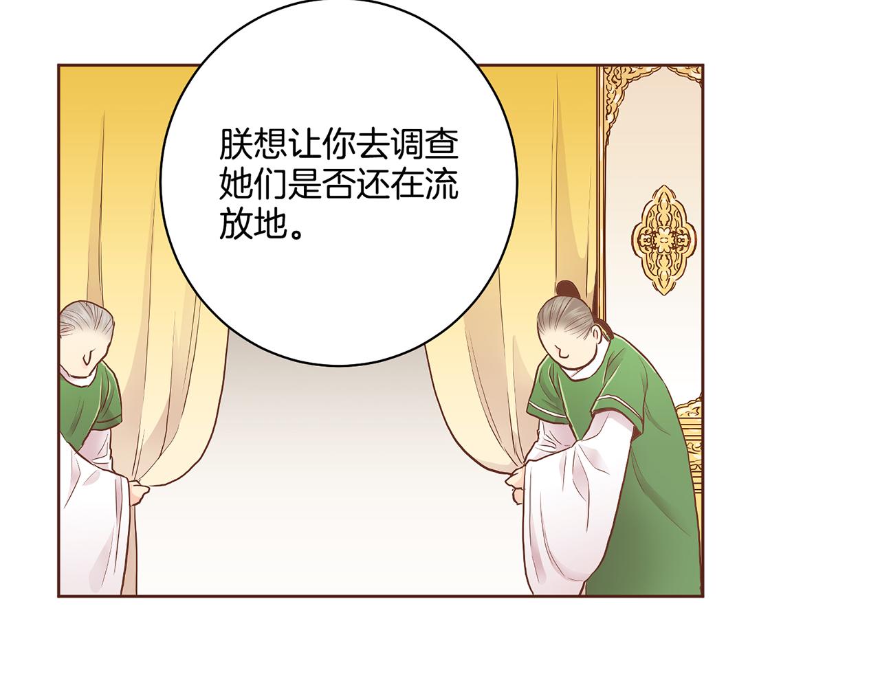 第170话 我该如何是好63