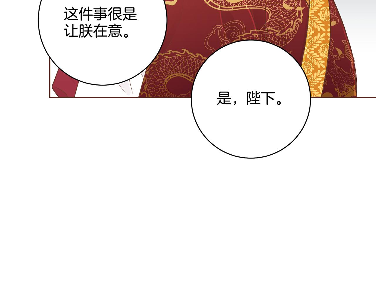 第170话 我该如何是好65
