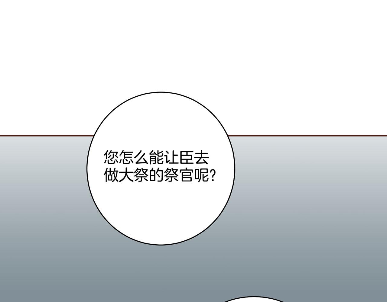 第170话 我该如何是好72