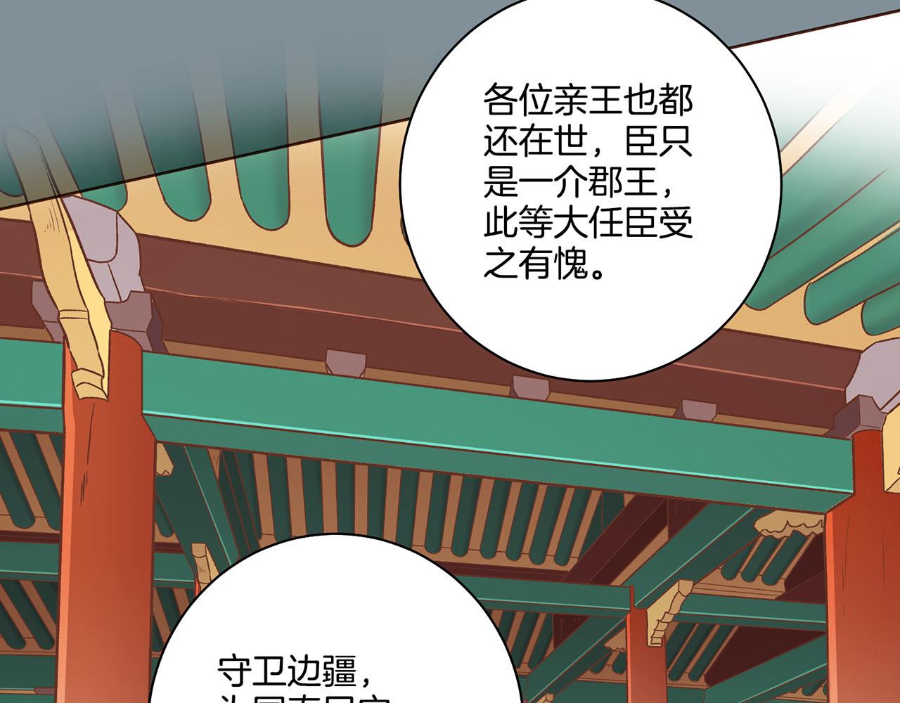 第170话 我该如何是好73