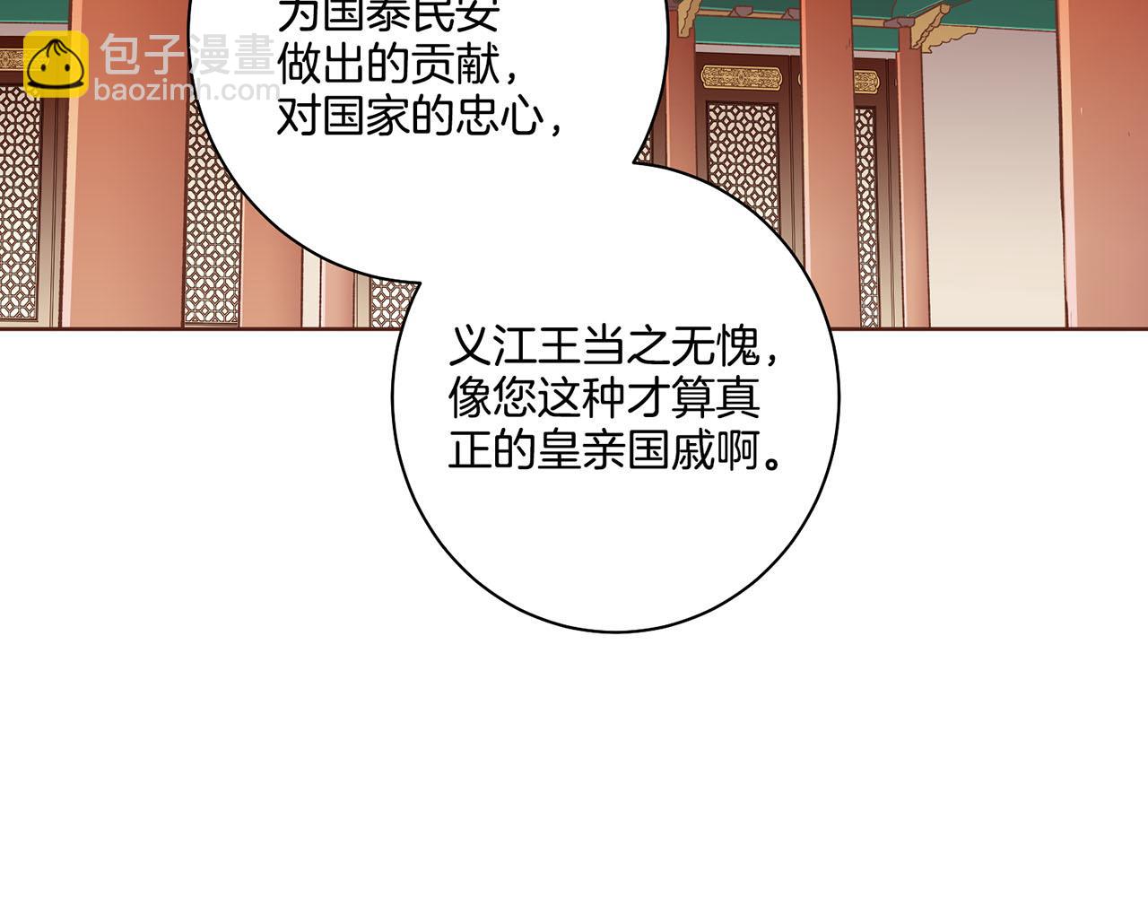 第170话 我该如何是好74