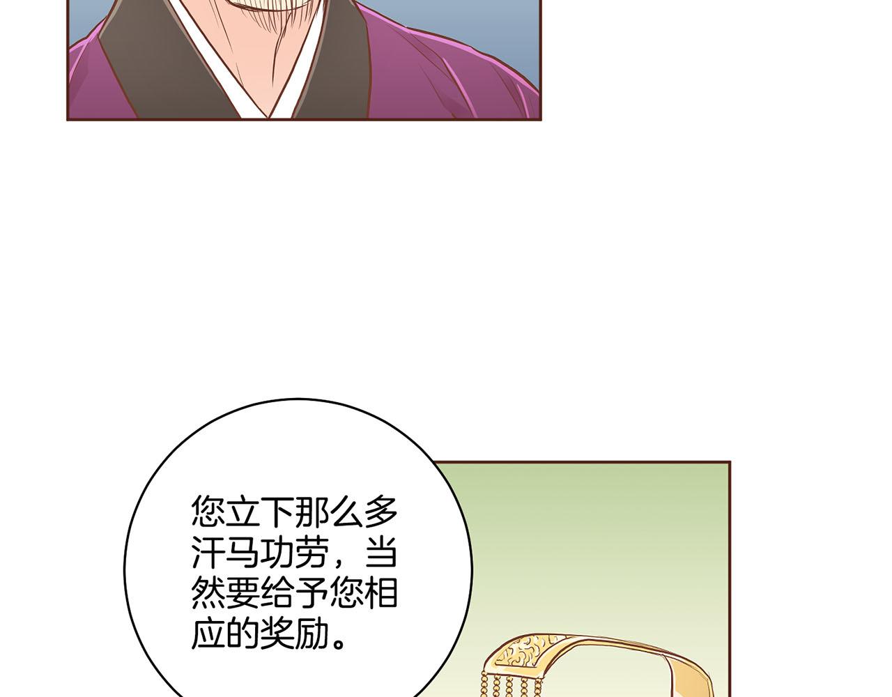 第170话 我该如何是好76