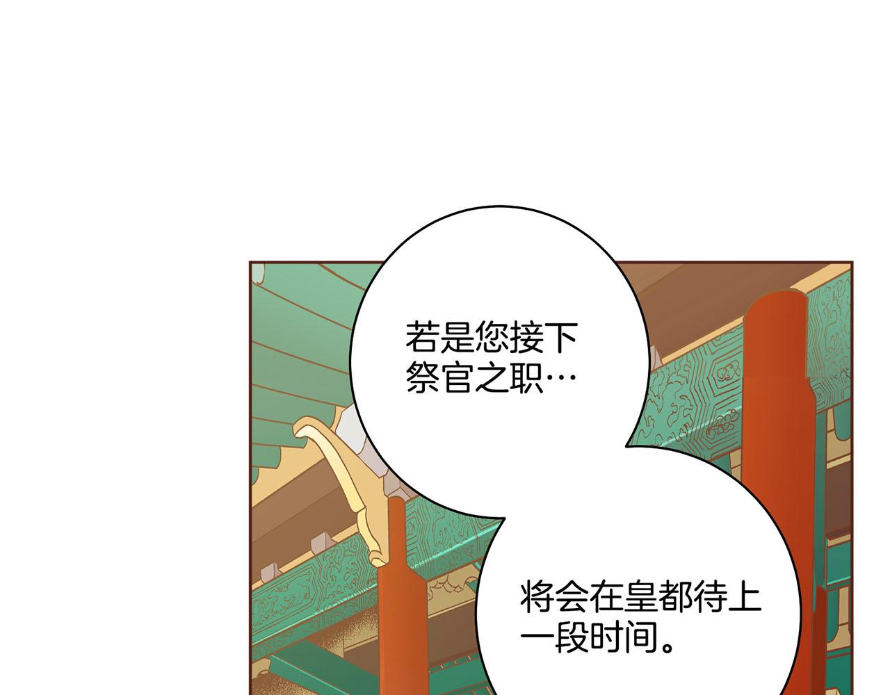 第170话 我该如何是好78