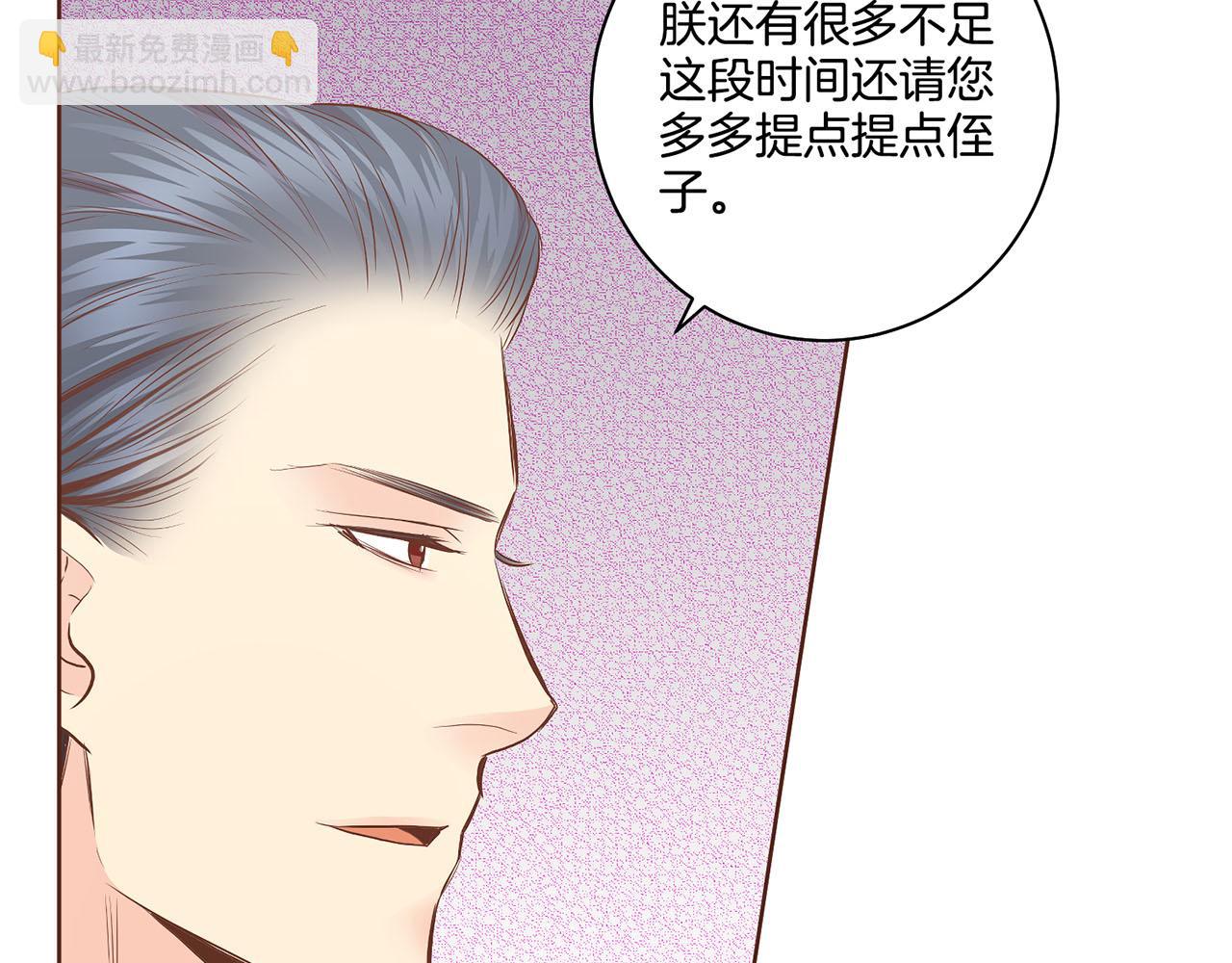 第170话 我该如何是好80