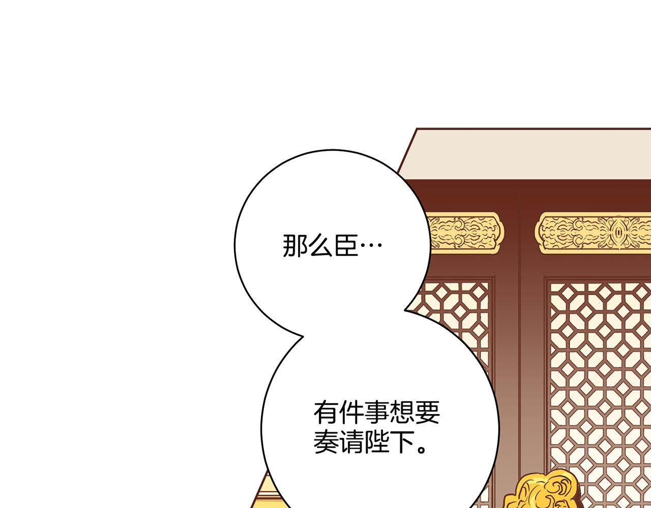 第170话 我该如何是好84