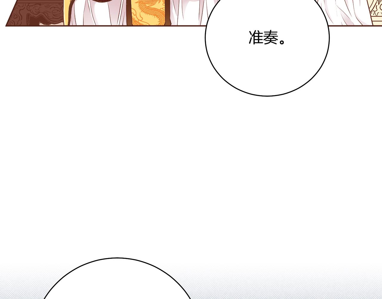 第170话 我该如何是好86