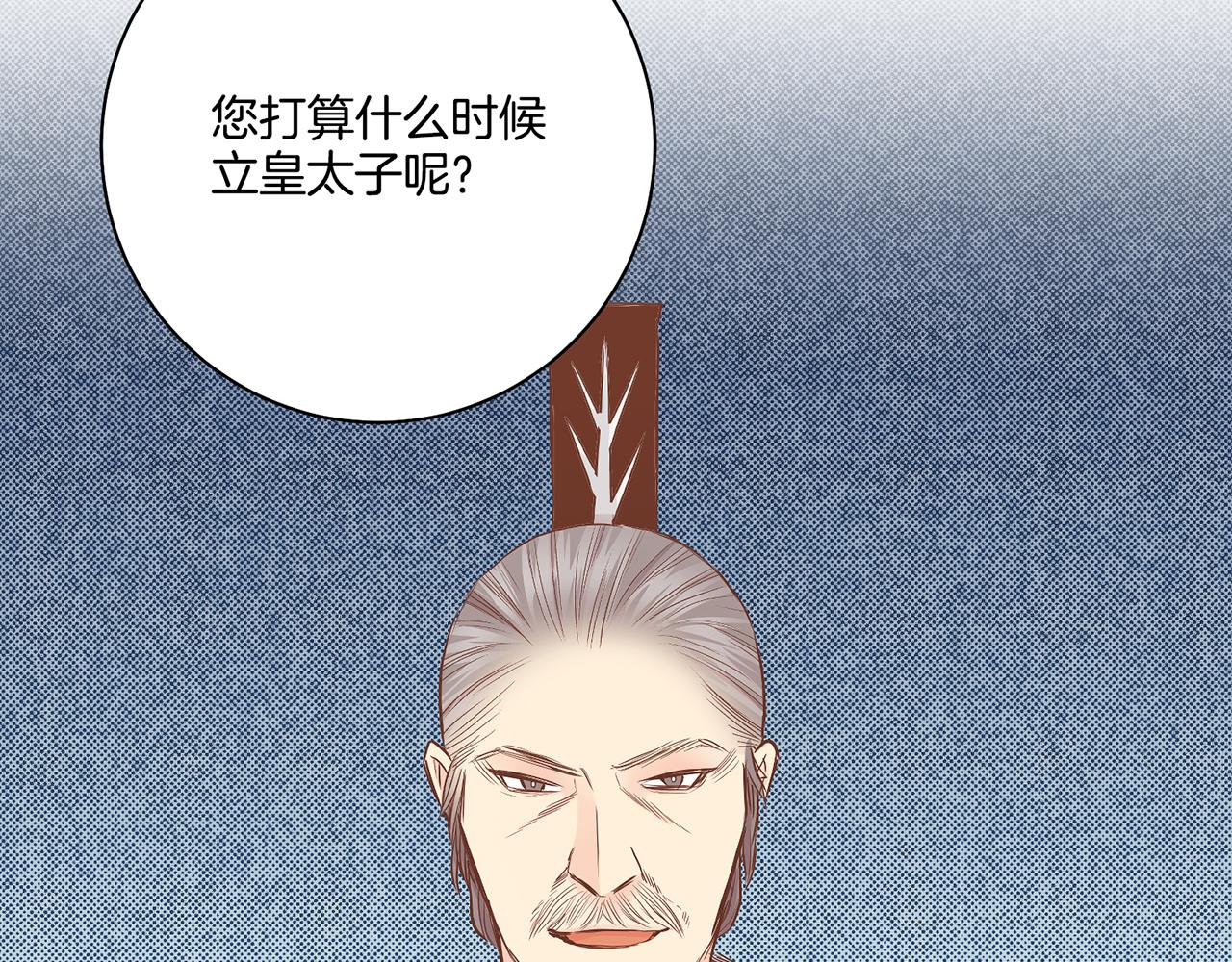 第170话 我该如何是好87