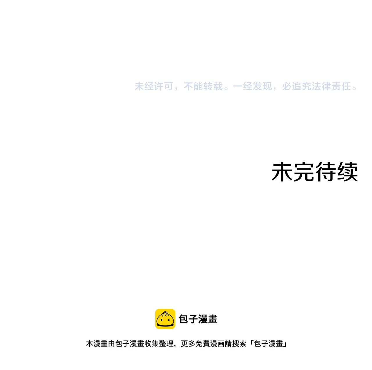 第170话 我该如何是好89