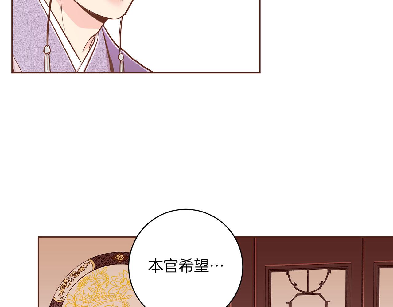 第174话 我被误会了吗？101