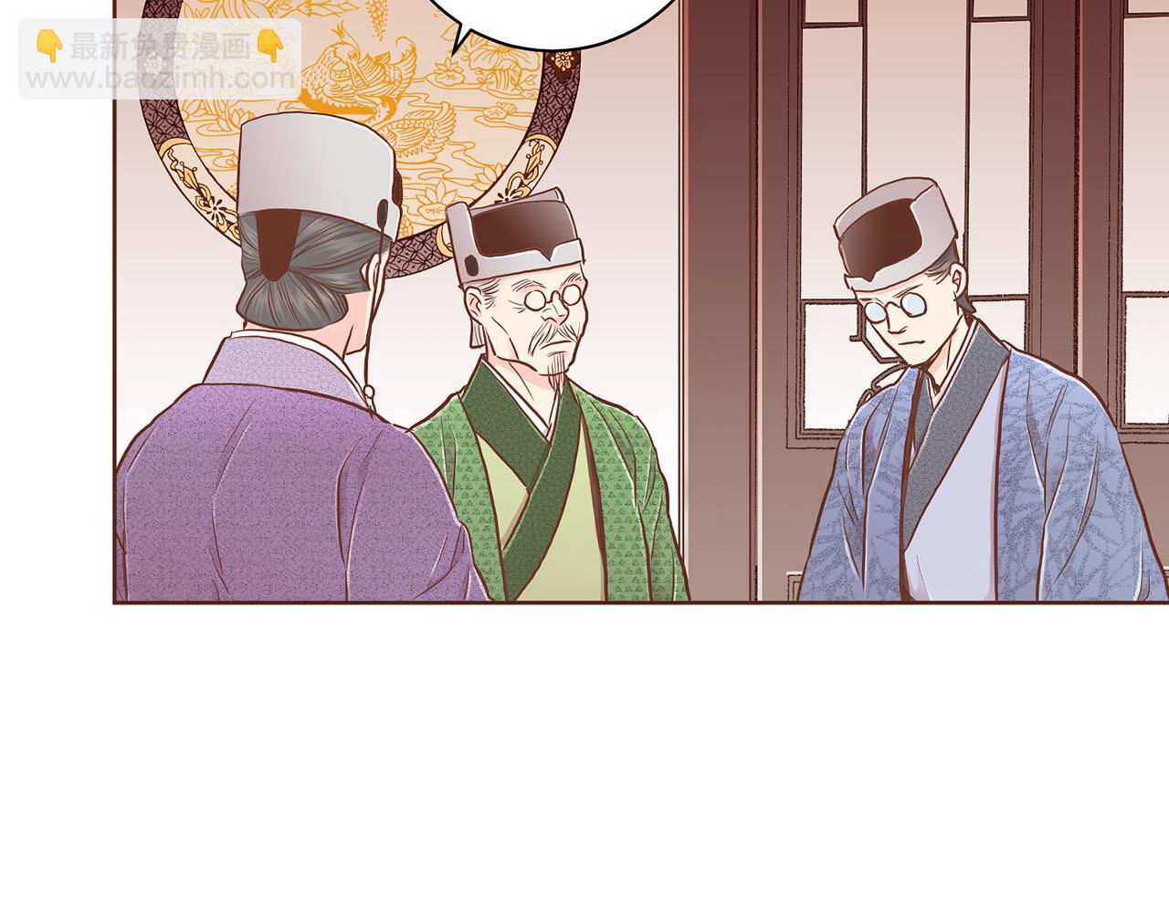 第174话 我被误会了吗？106