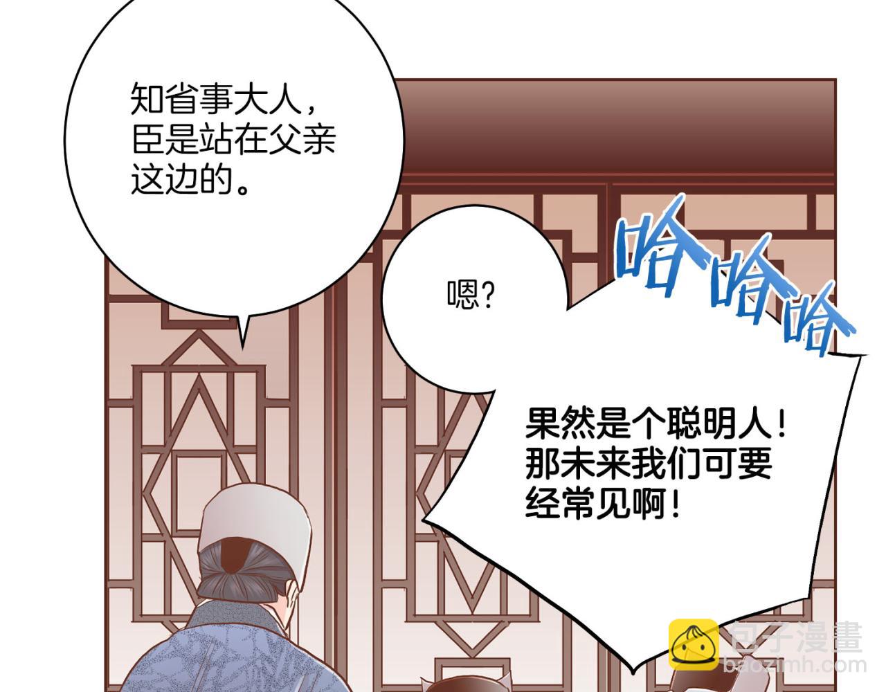 第174话 我被误会了吗？111