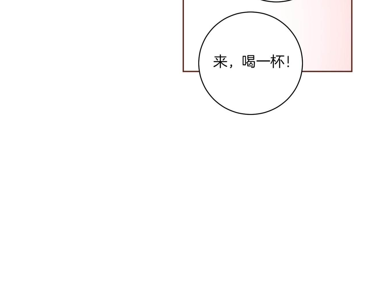 第174话 我被误会了吗？114