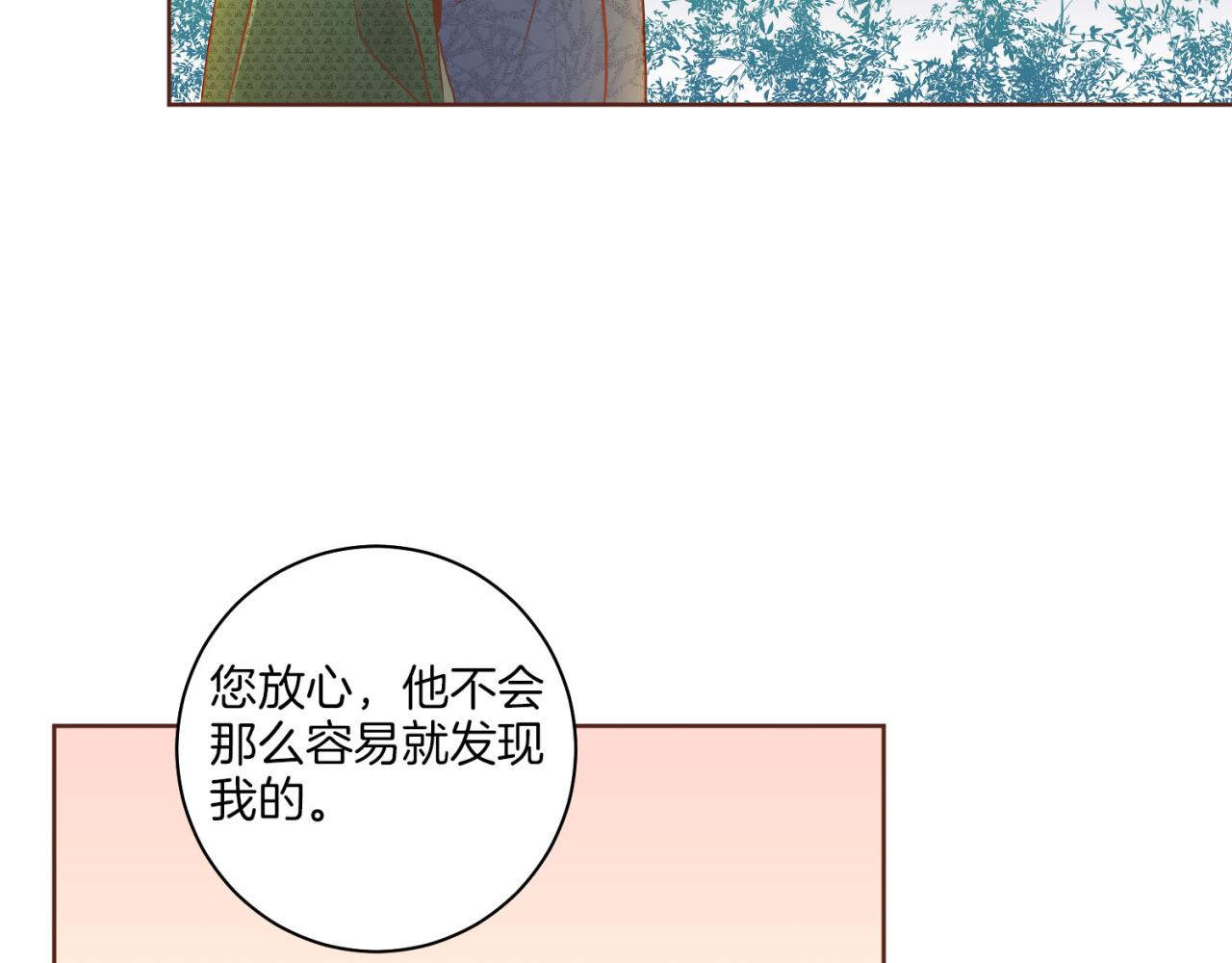 第174话 我被误会了吗？118