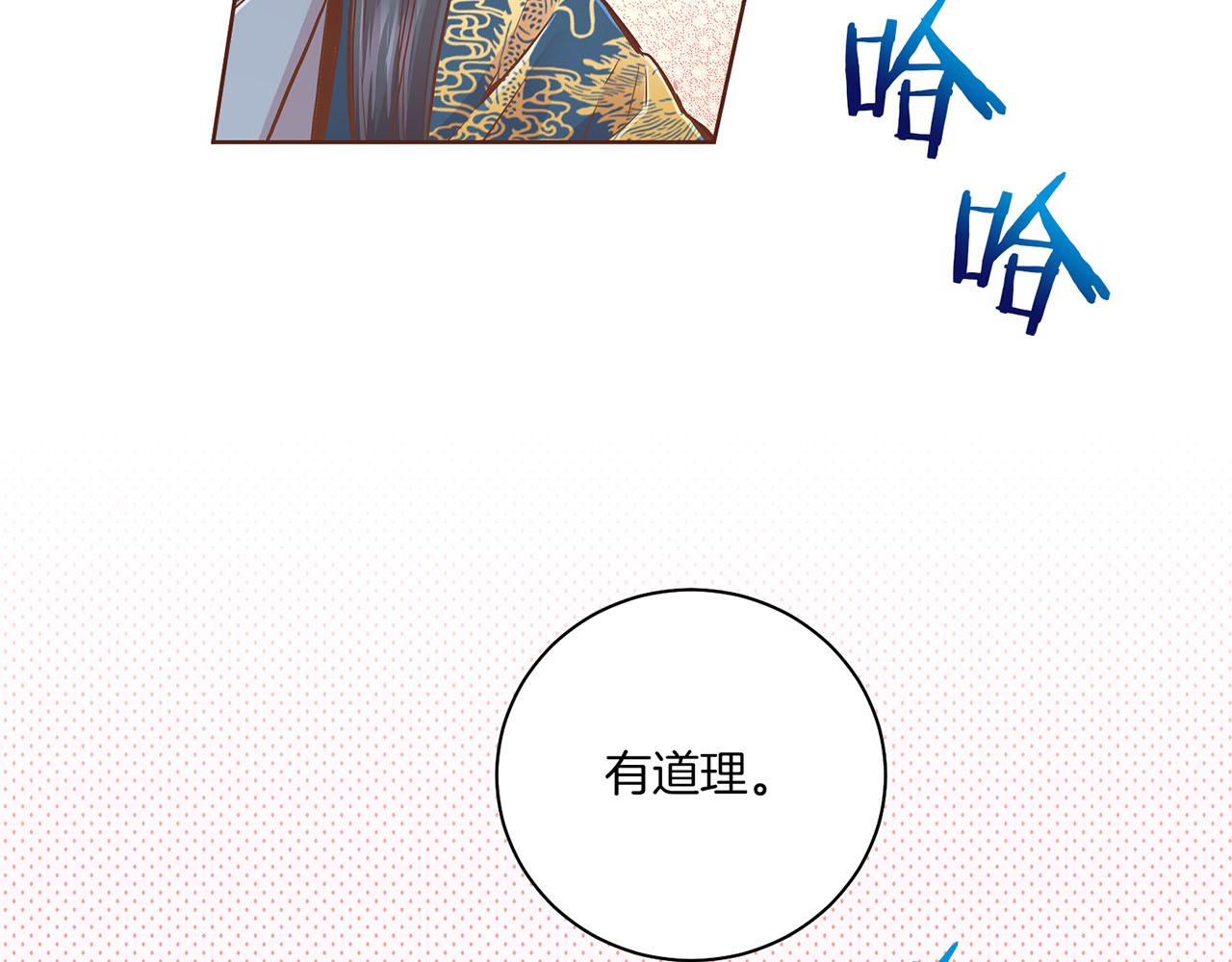 第174话 我被误会了吗？13