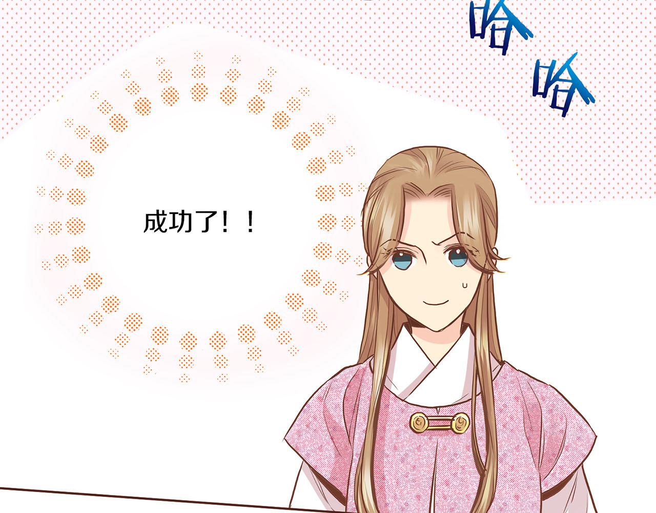 第174话 我被误会了吗？14