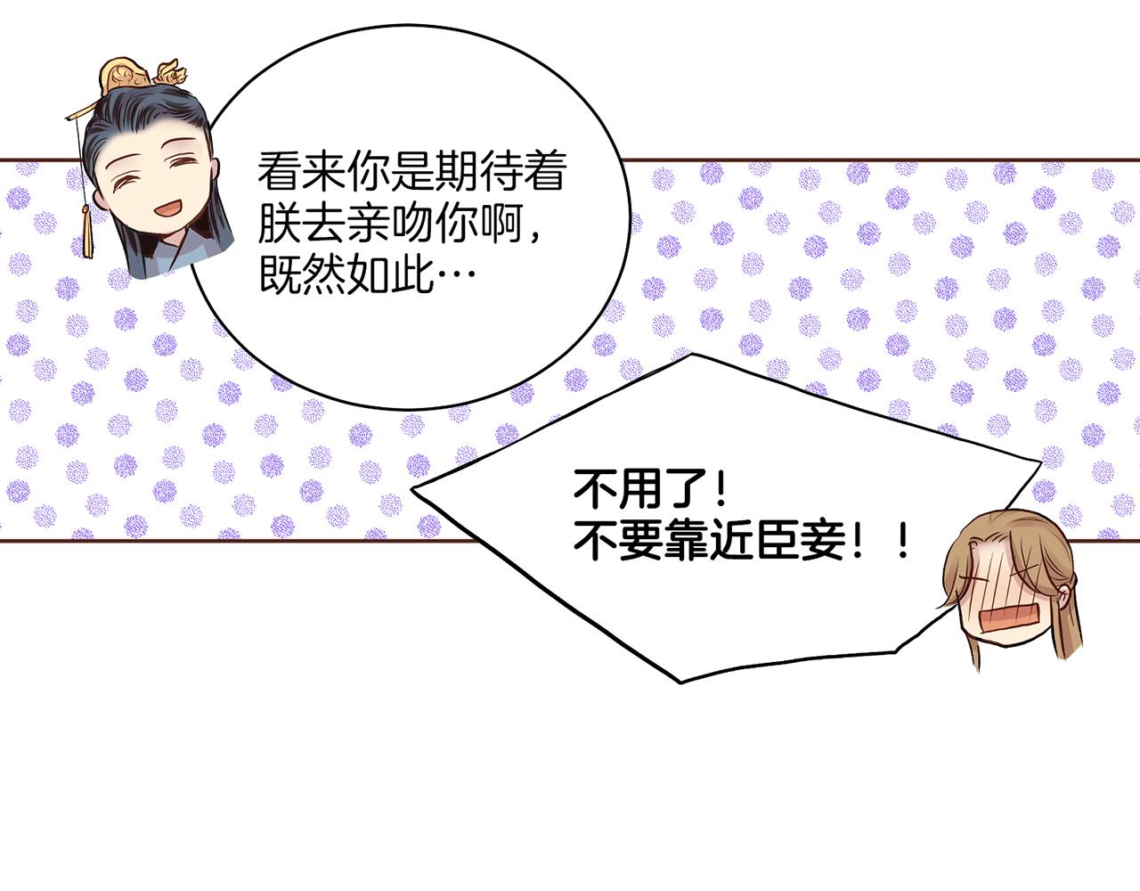 第174话 我被误会了吗？27